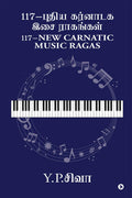 117New Carnatic Music Ragas / 117   