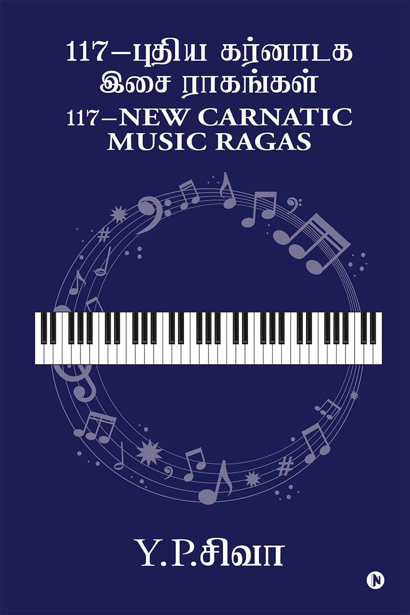 117New Carnatic Music Ragas / 117   