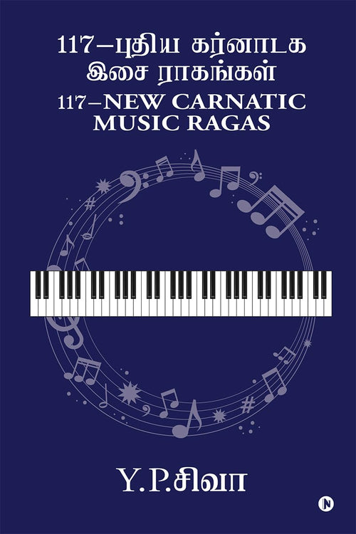 117New Carnatic Music Ragas / 117   