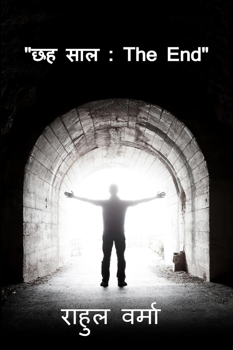 Six Year : The End /   : The End