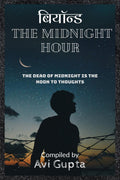  The Midnight Hour : The Dead Of Midnight Is The Noon To Thoughts