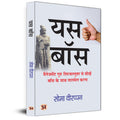 Yes Boss Hindi Translation of The Art of Jogging With Your Boss | Learn How To Coordinate With Your Boss From Management Guru Th