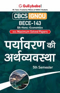 Gullybaba IGNOU CBCS BA (Honours) 5th Sem BECE143    in Hindi