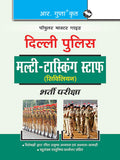 Delhi Police: MultiTasking Staff (Civilian) Recruitment Exam Guide