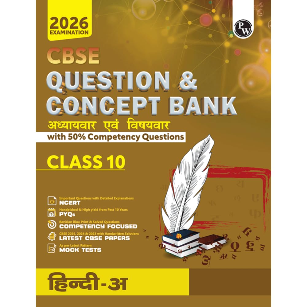 Pw Cbse Question & Concept Bank (Qcb) Class 10 HindiA ChapterWise And TopicWise Solved Questions For 2026 Exams With 50% Comp