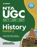NTA UGC NET History Paper 2 (Old Edition)