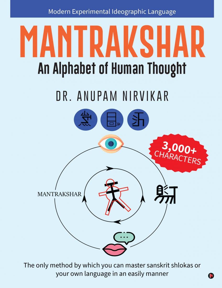 Mantrakshar : An Alphabet Of Human Thought