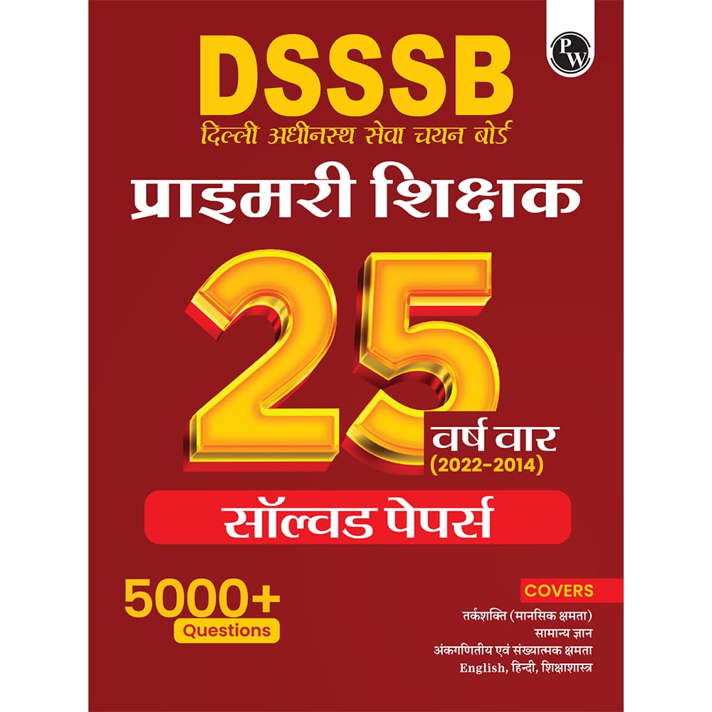 PW DSSSB PRT Primary Teacher 25 Yearwise Past Papers (20222014) Hindi | 5000+ PYQ | Reasoning, General Awareness Maths, English