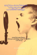 Education and Activities of Autistic kids A complete Guide for Parents and Teachers /         