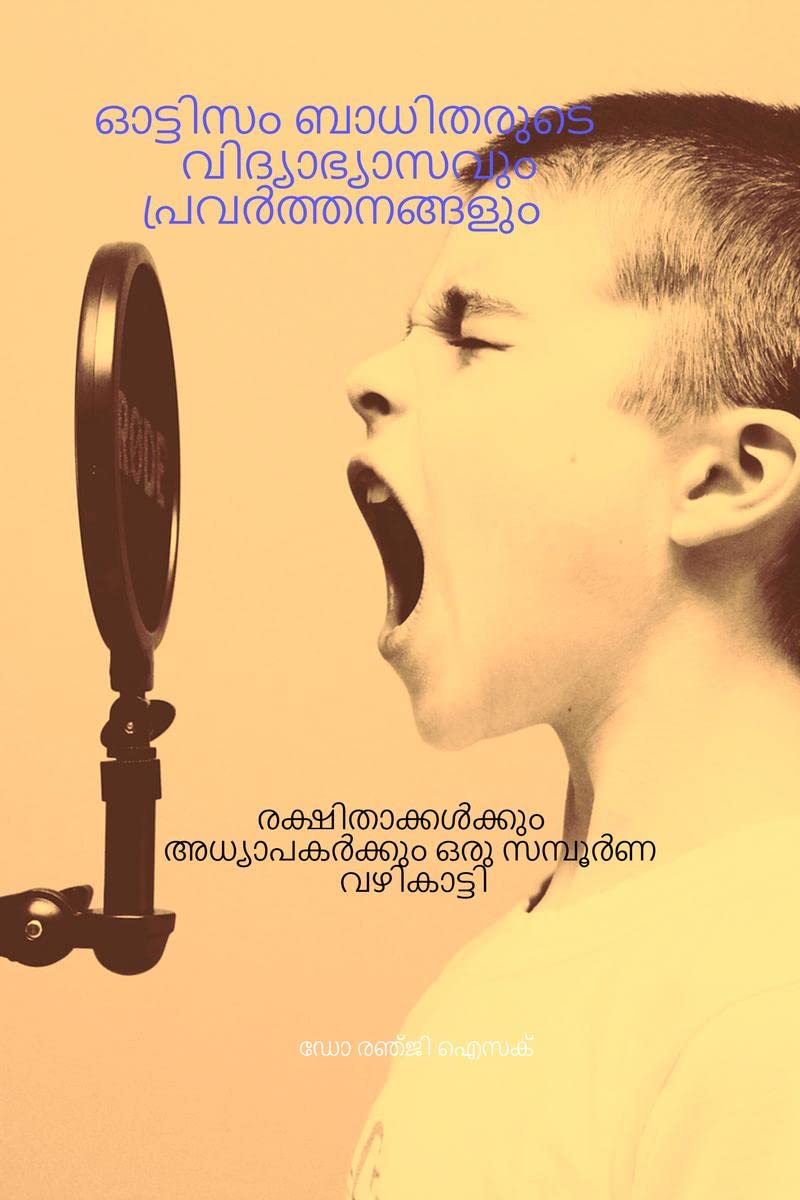 Education and Activities of Autistic kids A complete Guide for Parents and Teachers /         