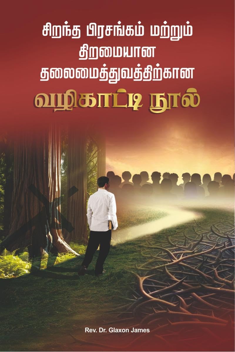 Ciranta Piracankam Marrum Tiramaiyana Talaimaittuvattirkana Valikatti Nul /       