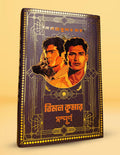 Bimal Kumar Sampurno | Bengali Classic | Mystery Collection by Hemendro Kumar Roy | Gold Foil Deluxe Edition |   [Hardcover] Hem