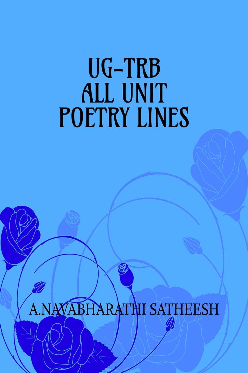 UGTRBALL UNITPOETRY LINES