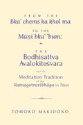 From the Bka chems ka khol ma to the Mani bka bum: The Bodhisattva Avalokitesvara and the Meditation Tradition of the Ratnagotra