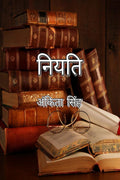 Niyati / 