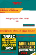 Economic Test Book /  Test Book