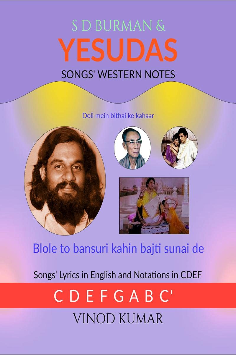 S D Burman & Yesudas Songs Western Notes : Songs Lyrics In English And Notations In Cdef