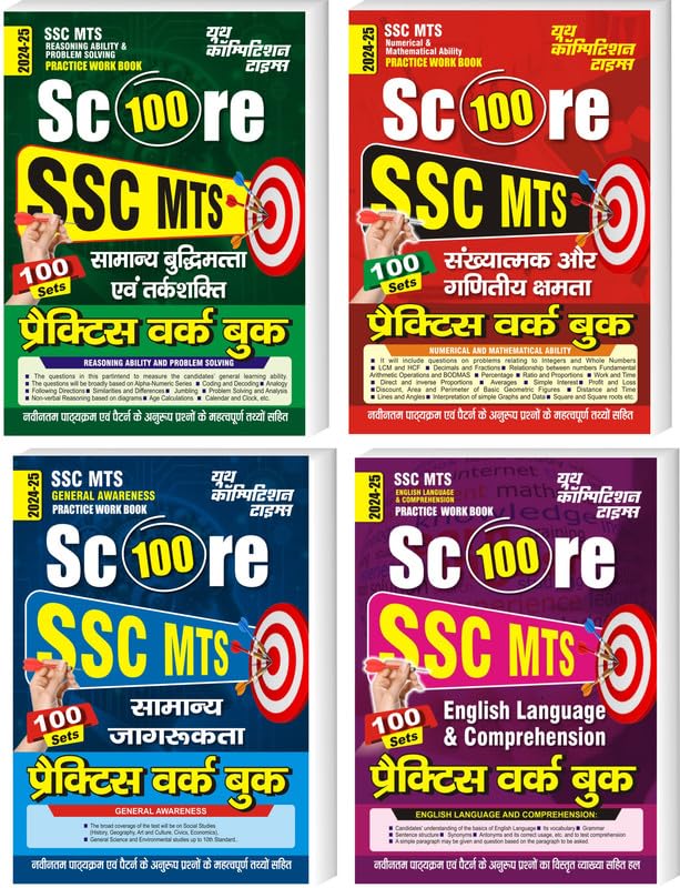 SCORE SSC MTS Reasoning, Math, English, GK Practice Book 202425