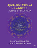 Jyotisha Viveka Chudamani (Volume 3): Thaarakaa