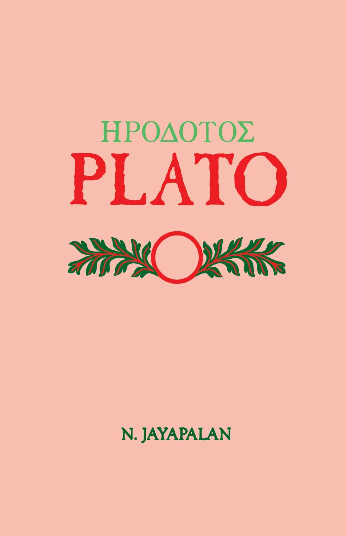 Plato