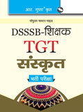 DSSSB: Teachers TGT Sanskrit Recruitment Exam Guide