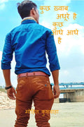 Kuch Khwaab Adhure Hai Kuch Adhe Adhe Hai /        
