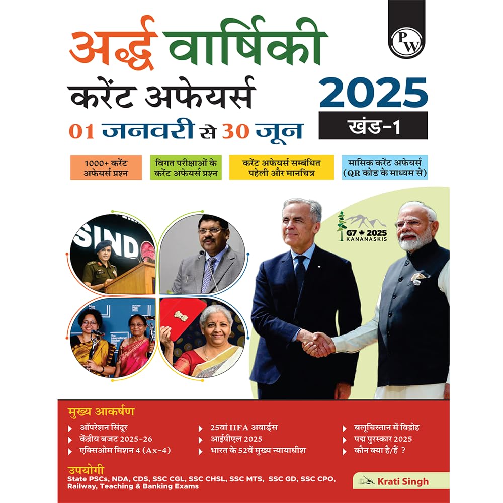 PW Half Yearly Current Affairs Magazine Vol. 1 January to June 2025 By Krati Singh | For SSC, Banking, Teaching, Railway, Defenc