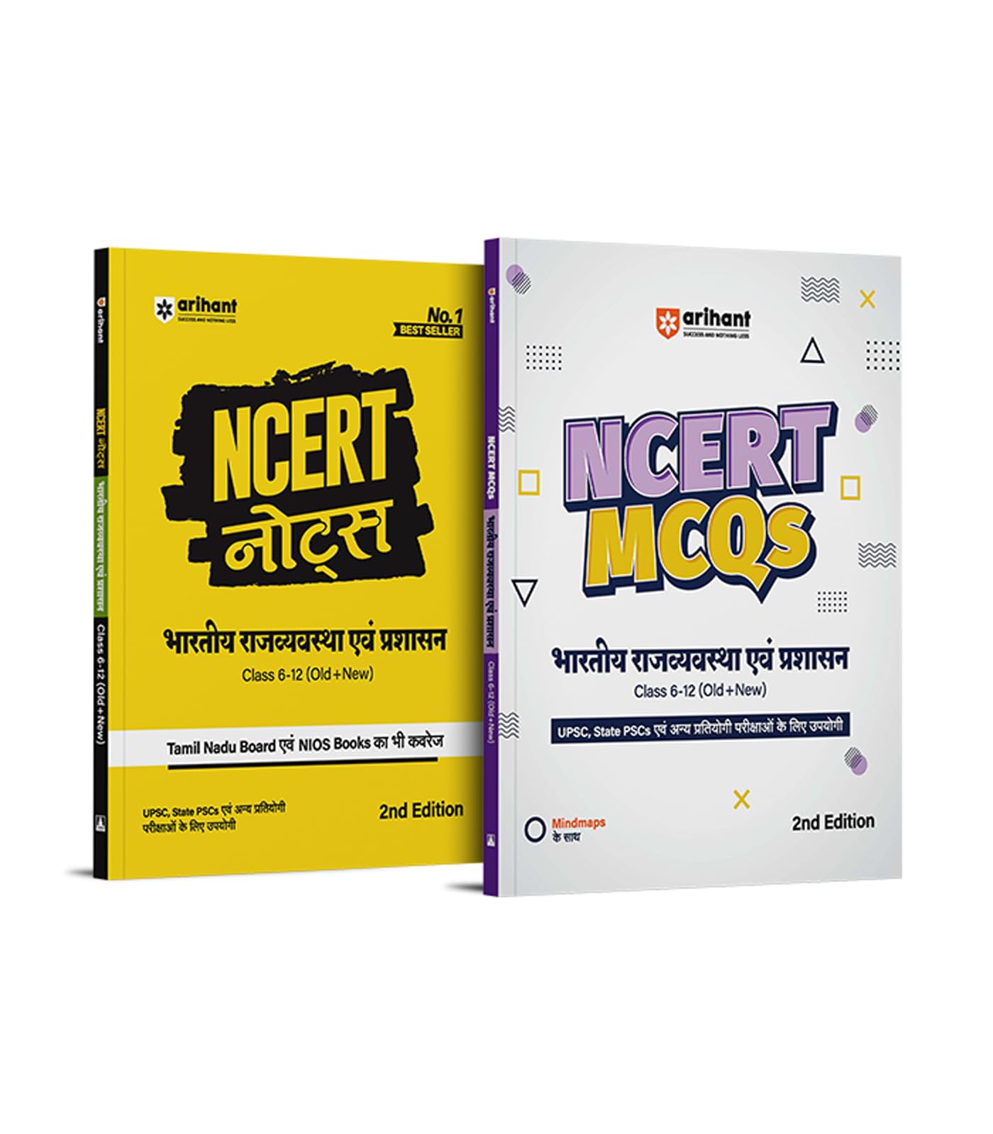Arihant NCERT Notes and MCQs Indian Polity and Administration (Bharat & Visav Ka Bhoogol) Book Class 6 to 12 (Old & New) | 2nd E