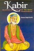 Kabir: The Apostle of HinduMuslim Unity
