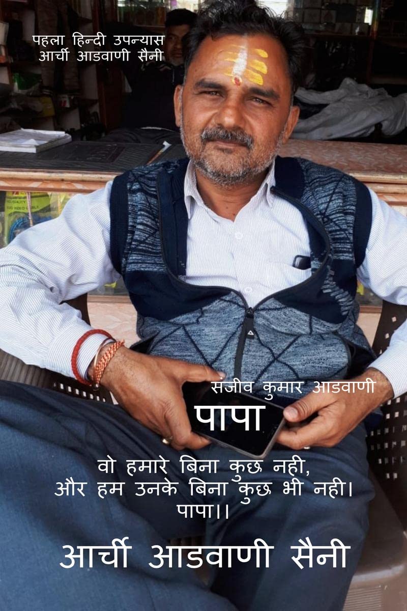Papa / :     ,        