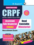 CRPF : Assistant SubInspector (Steno) and Head Constable (Ministerial) Recruitment Exam Guide