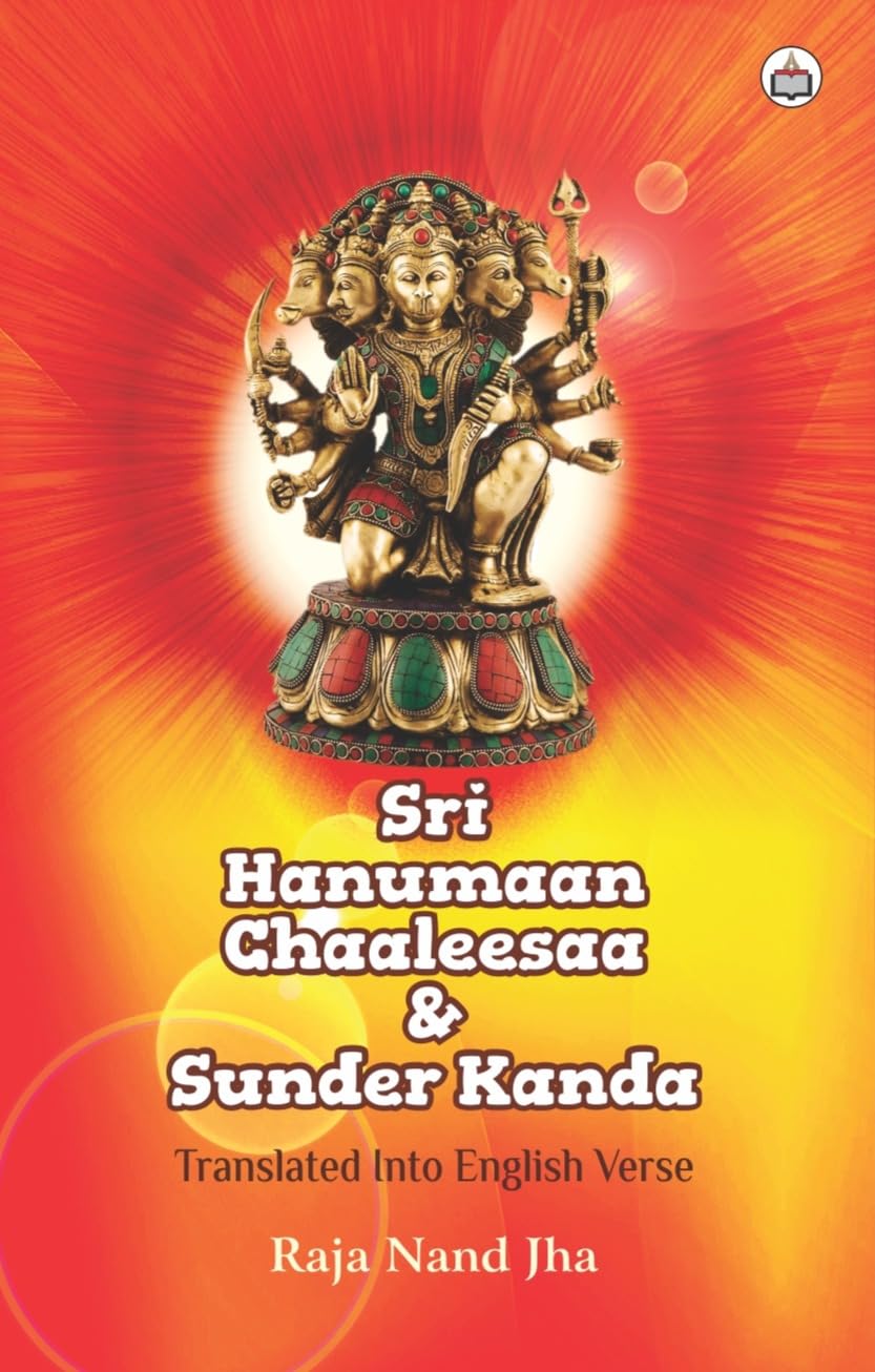 Sri Hanumaan Chaaleesaa & Sunder Kanda