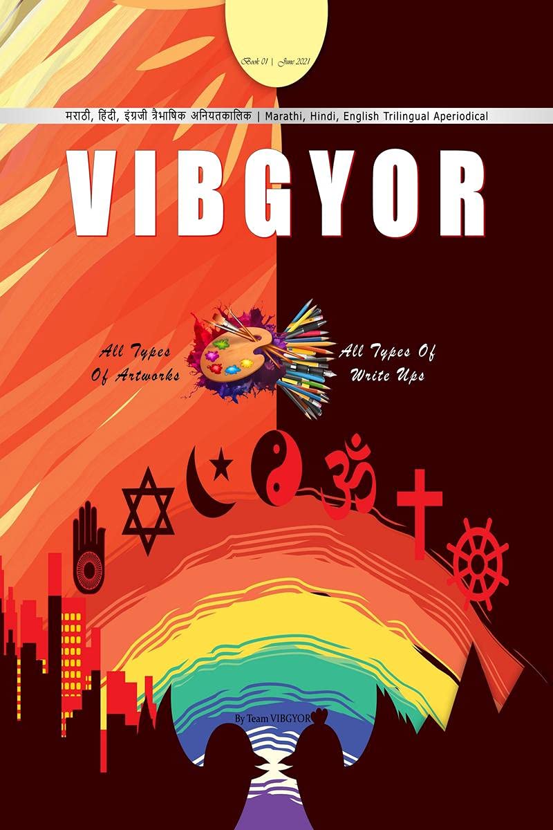 VIBGYOR: Book 01