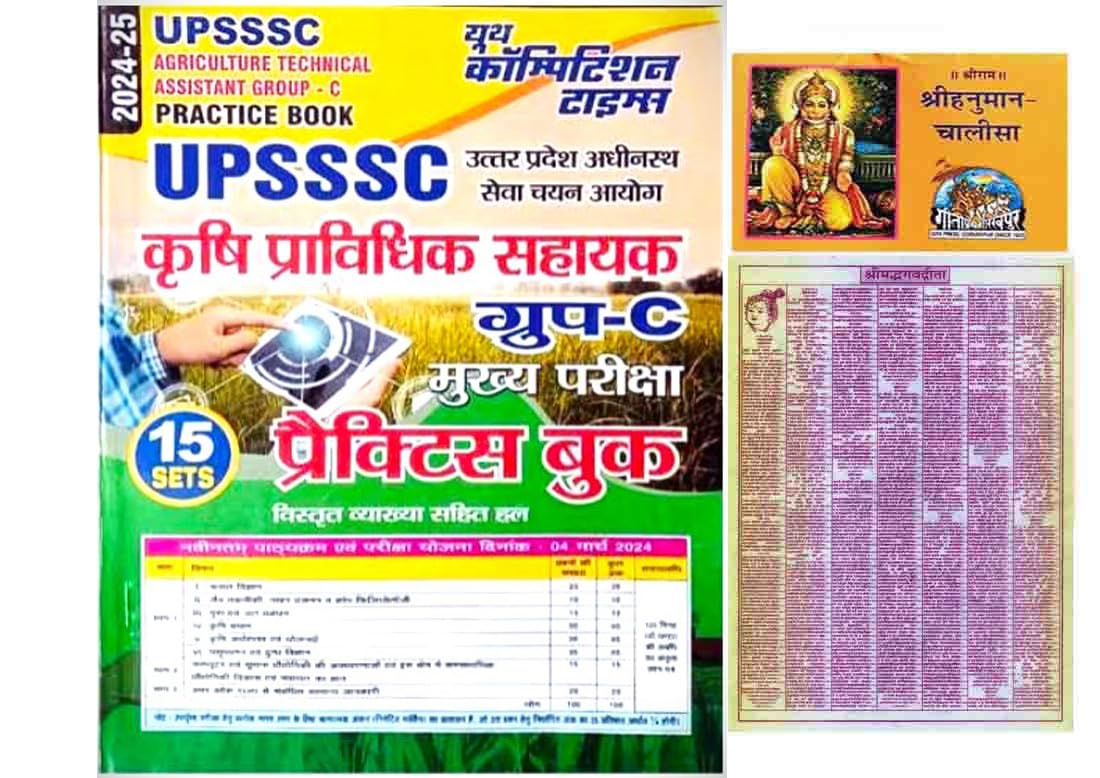 Youth UPSSSC Agriculture Technical Assistant Group C 2024 25 Main Exam 15 Practice Sets Krishi Pravidhik Sahayak Book Hindi Medi