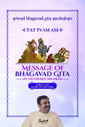 Part 2  Srimad Bhagavad Gita Sandesham  TAT TVAM ASI : TAT  Glory of the Lord