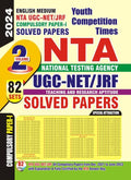 National Testing Agency /UGC NET /JRF | Compulsory Paper  I | Teaching & Research Aptitude Solved Papers | Volume  2