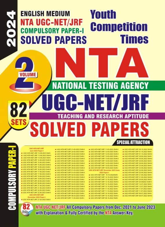 National Testing Agency /UGC NET /JRF | Compulsory Paper  I | Teaching & Research Aptitude Solved Papers | Volume  2