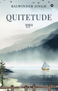 Quitetude: 