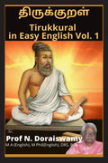 Tirukkural In Easy English Vol. 1