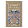 The Guru Puja