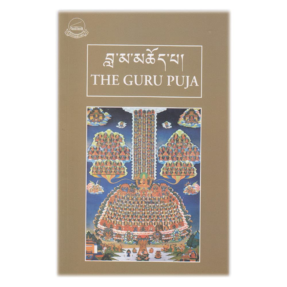 The Guru Puja