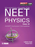 FOUNDATIONCOURSE FOR NEET (P1): PHY C10