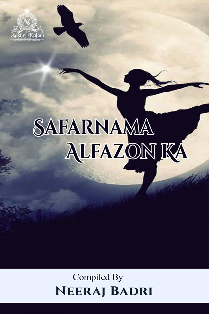 Safarnama Alfazon Ka