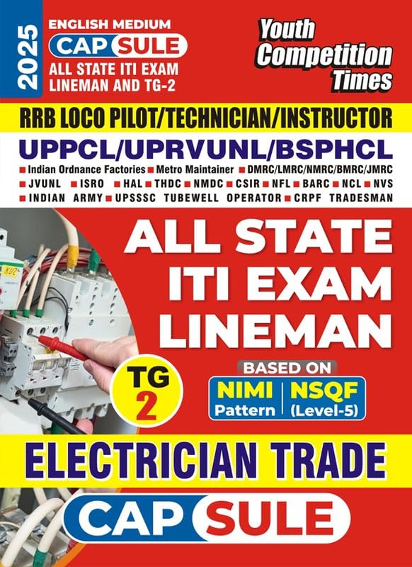 English Medium Electrician Trade CAPSULE All State ITI Exam Lineman And TG2 (2025)