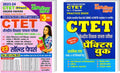 YOUTH COMPETITION TIMES CTET PRIMARY LEVEL 1 to 5 (Vol. 3) SOLVED PAPERS + PRACTICE SET BILINGUAL | COMBO PACK OF 2 BOOKS