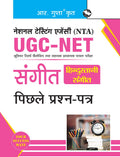NTAUGCNET: Sangeet (Hindustani Sangeet) Previous Years Papers