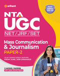 NTA UGC NET Mass Communication And Journalism Paper 2 (Old Edition)