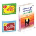 Pratibhawaan Mule Ghadvinyasathi 650 Marg | Priy AaiBaba | Combo Gift Pack Set | Books in Marathi Mulanche Vyaktimatva Sakartan