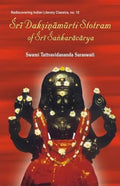 Sri Daksinamurti Strotram of Sri Sankaracharya: With the Commentary Tattva Prakasika (Rediscovering Indian Literary Classics) (E