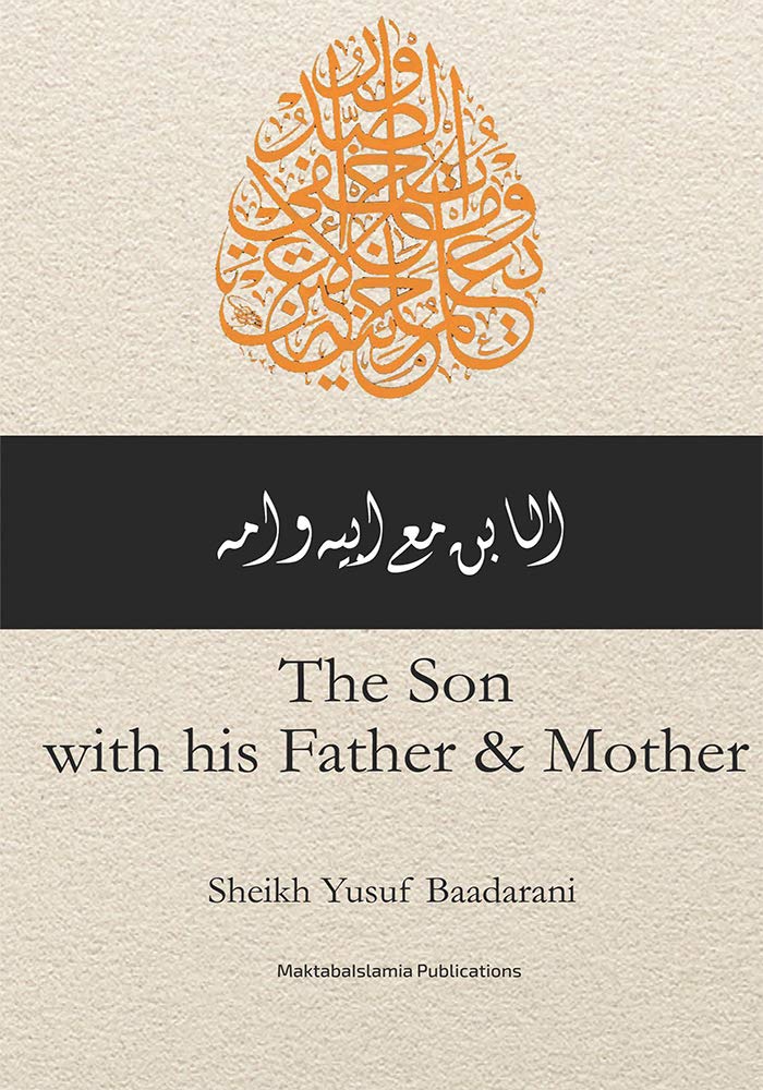 The Son: With his Father & Mother